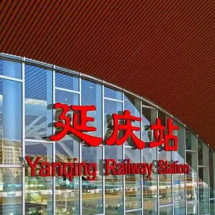Yanqing treinstation